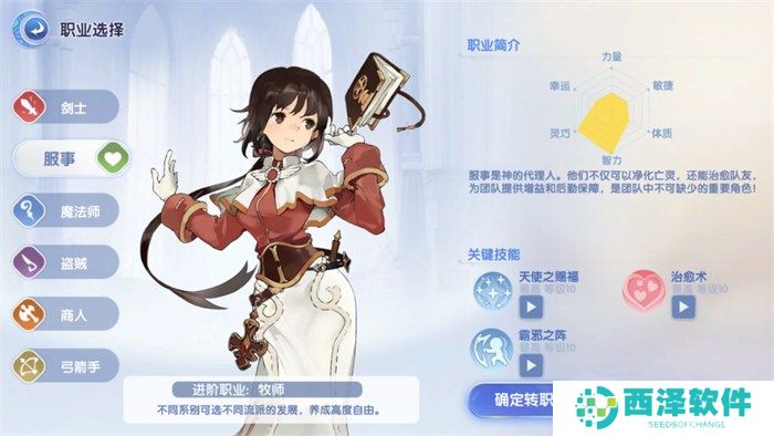 众多RO产品的当下,《仙境传说:爱如初见》是如何脱颖而出的?