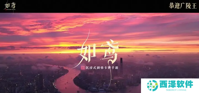 如鸢怎么刷初始 如鸢怎么刷初始