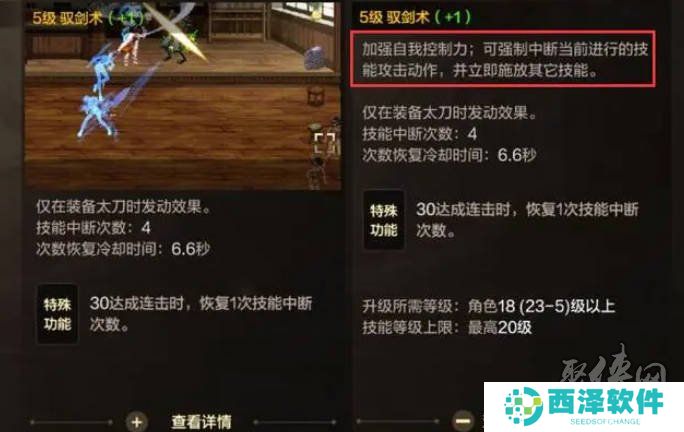 dnf手游剑宗用巨剑还是太刀 dnf手游剑宗太刀和巨剑对比