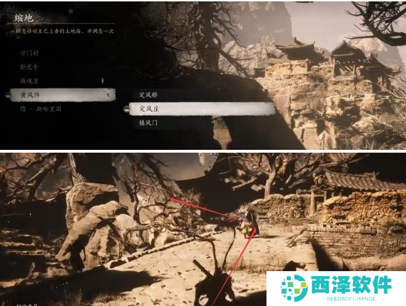 黑神话悟空琉璃舍利瓶在哪得 黑神话悟空琉璃舍利瓶在哪得