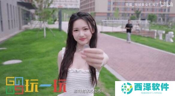 《完蛋!我被美女包围了!前传》游戏首支PV公布