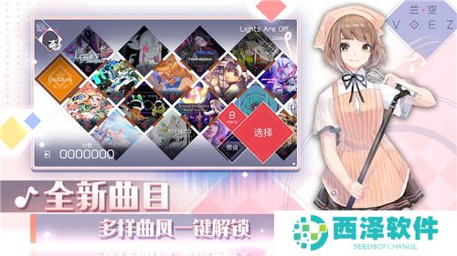 兰空游戏