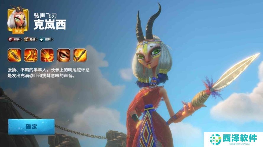 万龙觉醒克岚西宠物怎么选择 克岚西宠物选择攻略