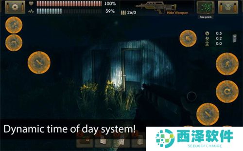 太阳起源游戏