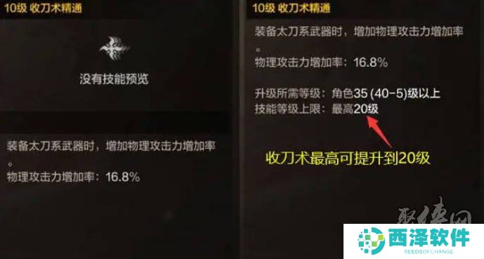 dnf手游剑宗用巨剑还是太刀 dnf手游剑宗太刀和巨剑对比