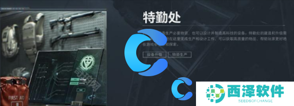 三角洲行动仓库扩容箱获取指南 三角洲行动仓库扩容箱获取指南