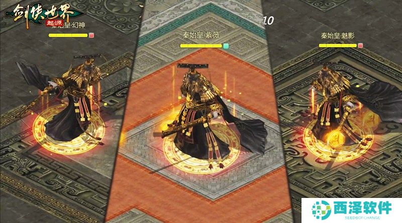 畅爽连斩!《剑侠世界:起源》群战玩法盘点