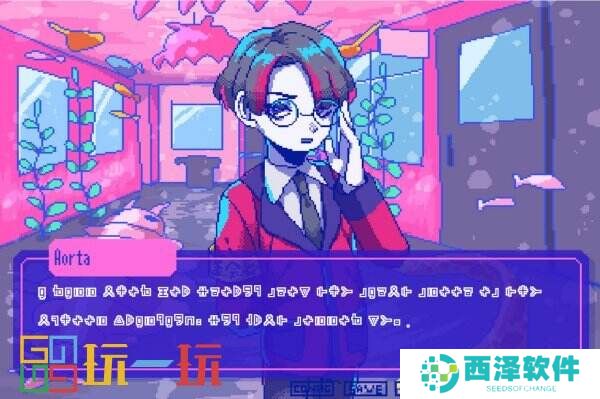 恋爱文字冒险《若不疯魔何言爱过》将发布Switch版