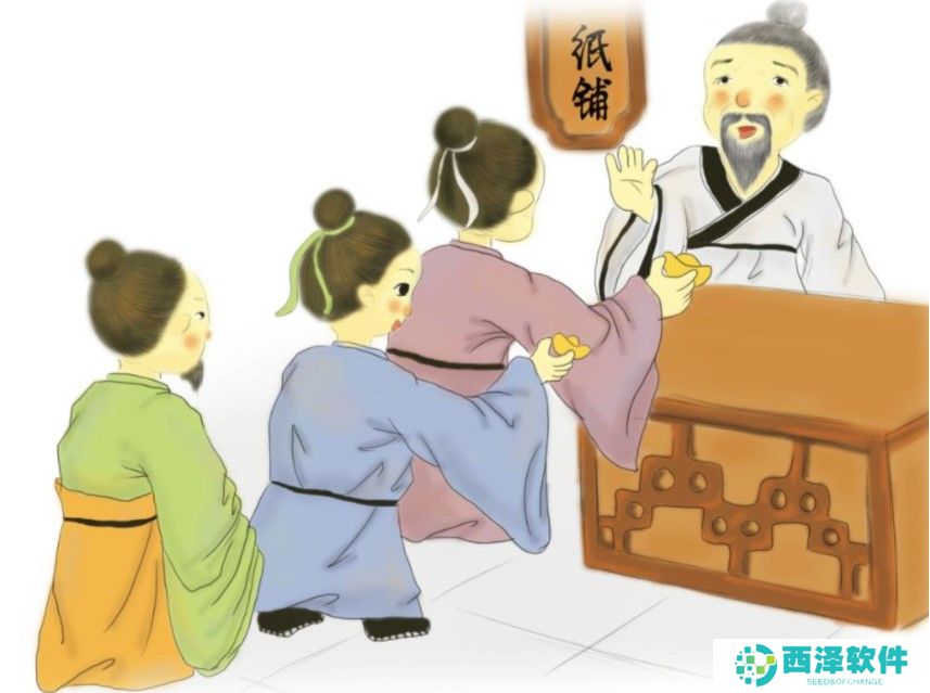 2020《支付宝》12月29日每日一题答案