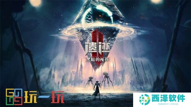 《遗迹2》最终DLC《黑暗的视界》及全新免费模式“Boss Rush”现已推出!