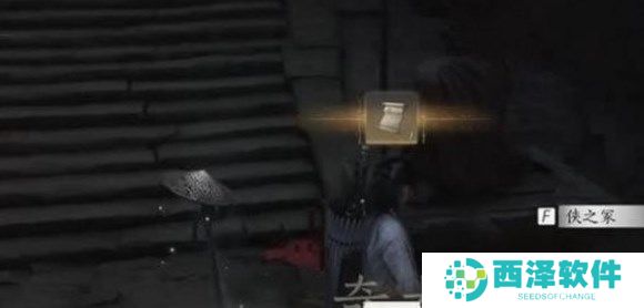 燕云十六声侠之冢位置及前往方法说明