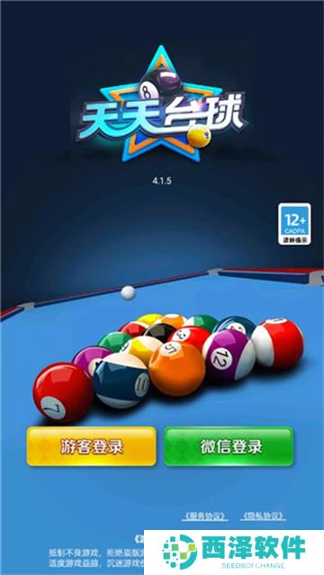 天天台球