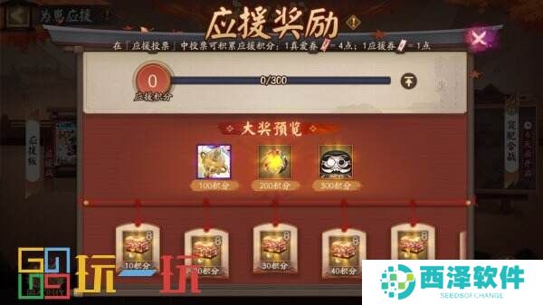 为崽应援,尽展风采!「秋枫之狩」活动现已开启!