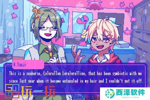 恋爱文字冒险《若不疯魔何言爱过》将发布Switch版