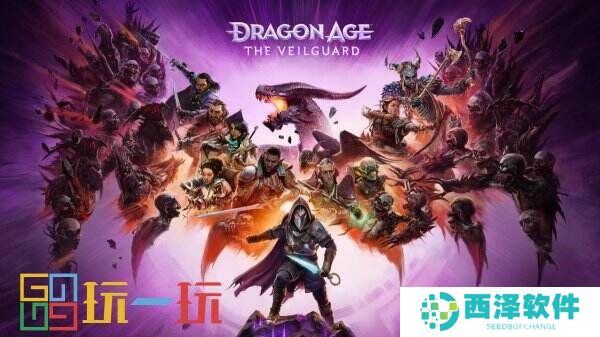 《龙腾世纪4:影障守护者》完全通关可能要100小时