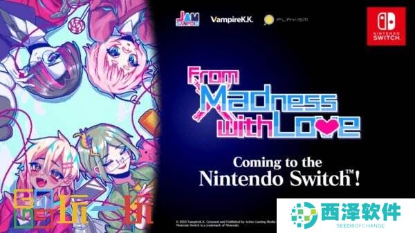 恋爱文字冒险《若不疯魔何言爱过》将发布Switch版