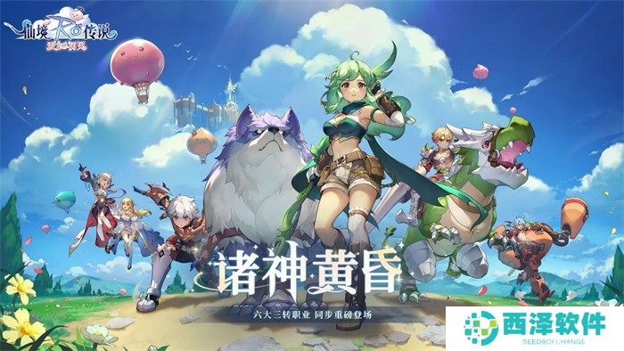 众多RO产品的当下,《仙境传说:爱如初见》是如何脱颖而出的?