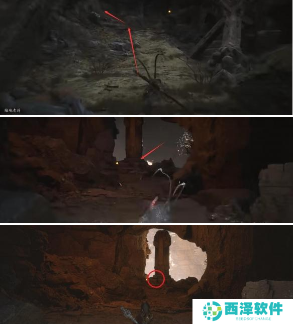 黑神话悟空琉璃舍利瓶在哪得 黑神话悟空琉璃舍利瓶在哪得