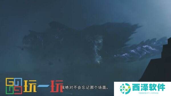 《怪物猎人:荒野》全新宣传片公开将于明年2月正式发售