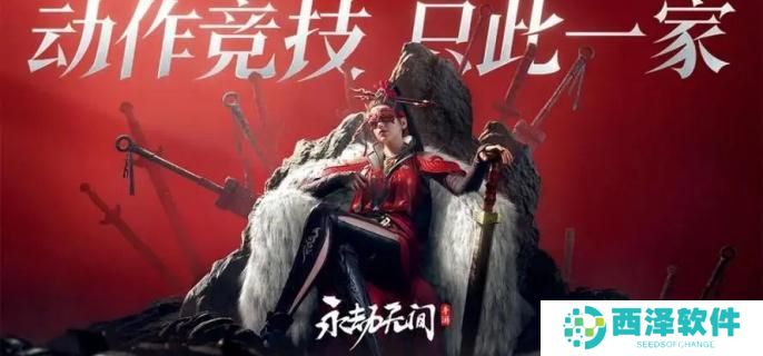 永劫无间手游云游戏入口在哪 永劫无间手游云游戏入口在哪