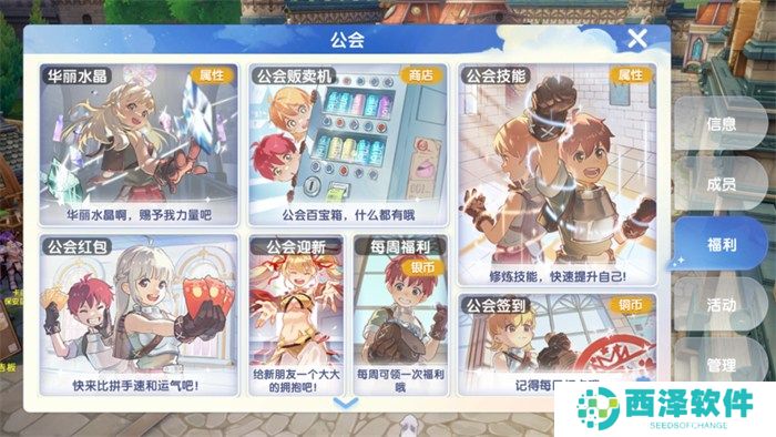 众多RO产品的当下,《仙境传说:爱如初见》是如何脱颖而出的?