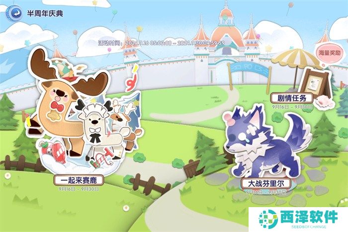 众多RO产品的当下,《仙境传说:爱如初见》是如何脱颖而出的?