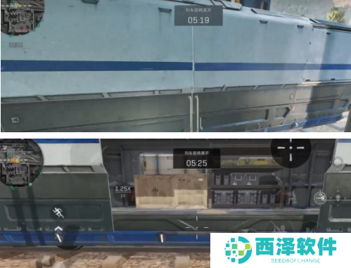 三角洲行动长弓溪谷列车保险箱在哪 三角洲行动长弓溪谷列车保险箱在哪
