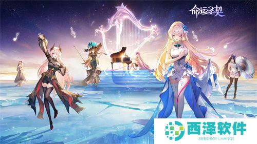 命运圣契公测最新兑换码福利大全2024