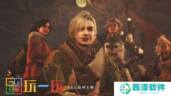 《怪物猎人:荒野》全新宣传片公开将于明年2月正式发售