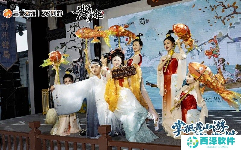 《叫我大掌柜》x徽派文化联动惊喜开启