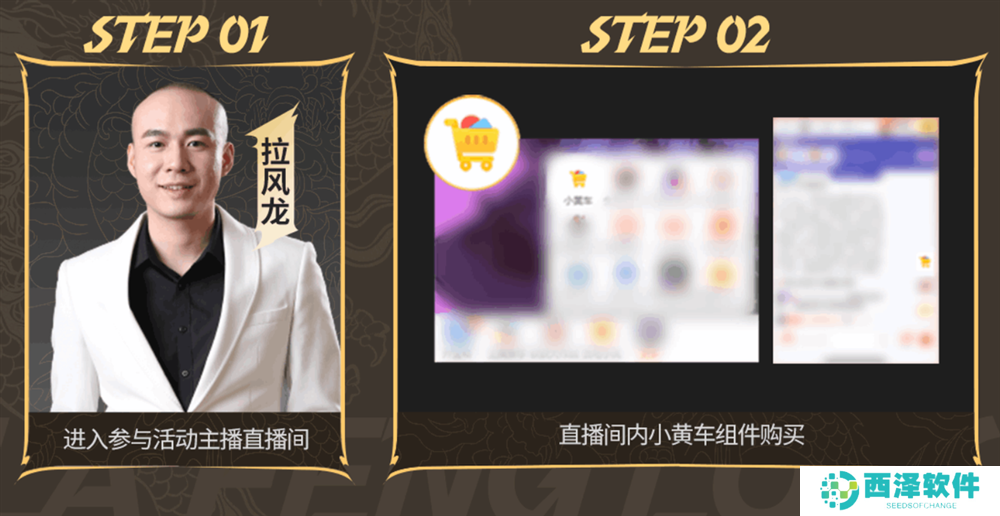 PUBG x拉风龙联名皮肤霸气登场 虎牙抢先预售开启