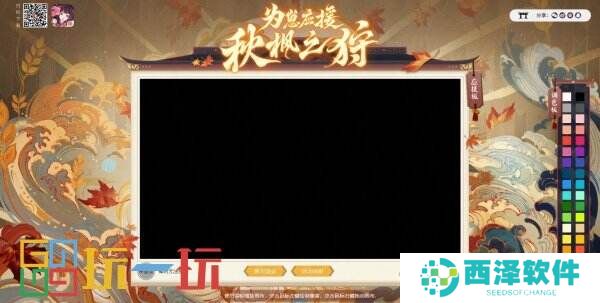 为崽应援,尽展风采!「秋枫之狩」活动现已开启!
