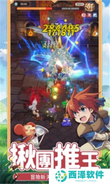 魔力宝贝冒险新天团游戏