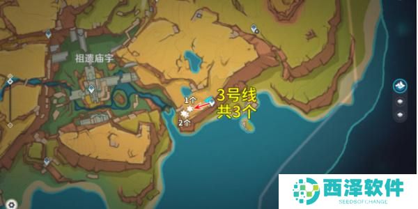 原神颗粒果在哪采集 原神颗粒果在哪采集