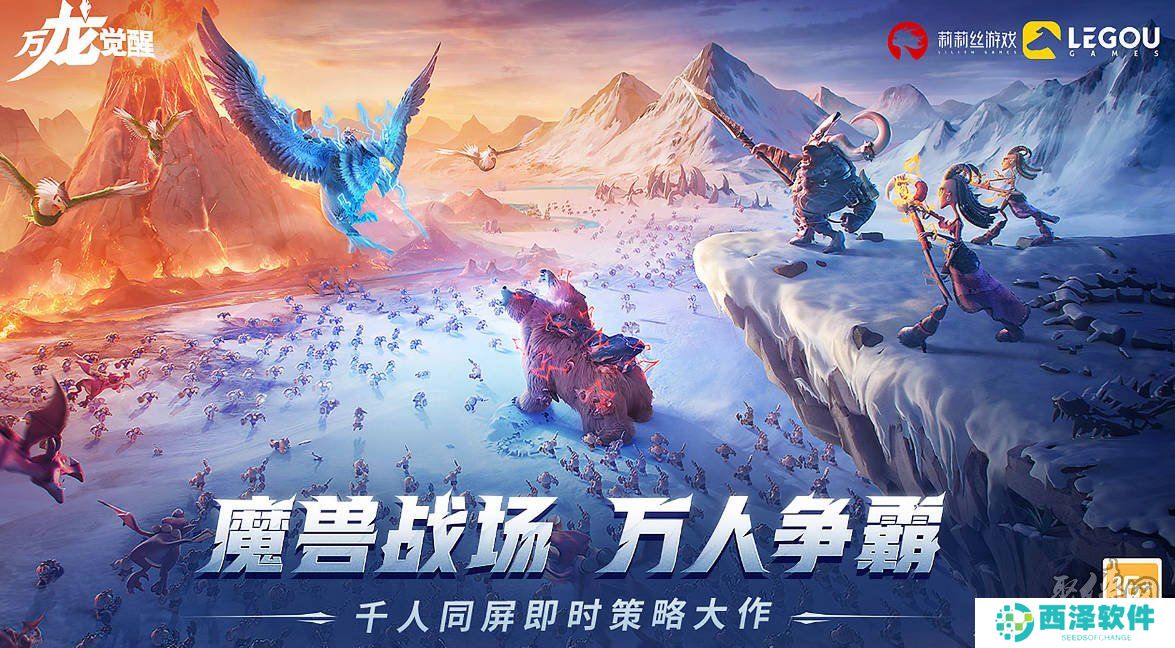 万龙觉醒礼包兑换码大全 万龙觉醒公测cdk激活码最新汇总