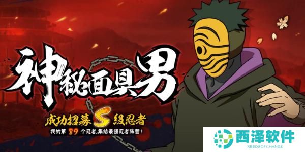 火影忍者手游忍者哪个厉害 火影忍者手游忍者哪个厉害