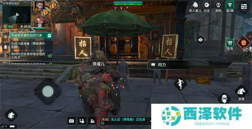 破碎之地夜珍珠炒面任务完成攻略
