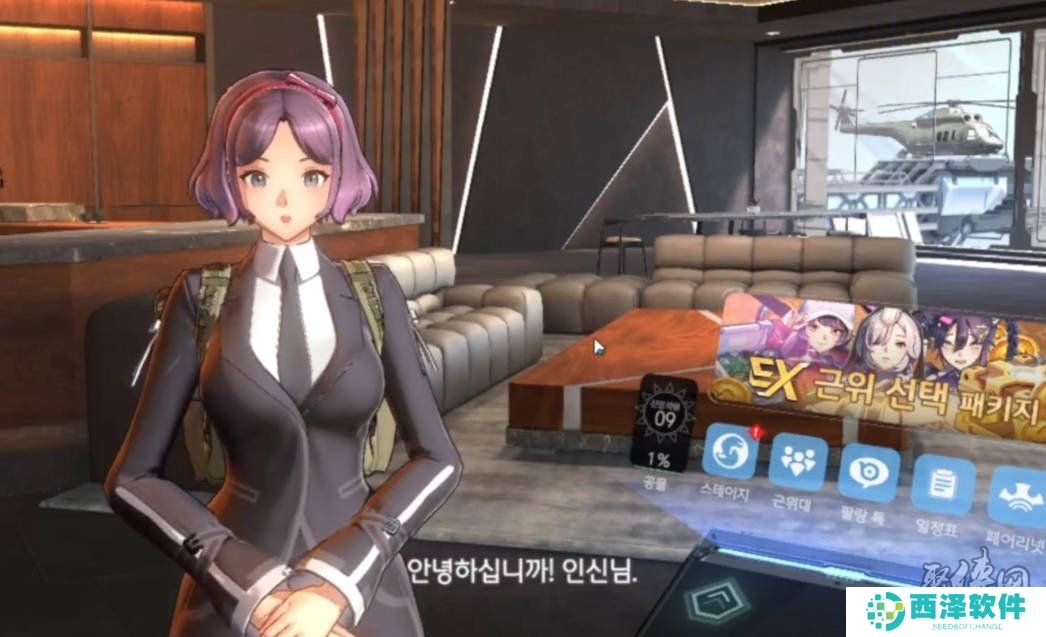 地平线行者Horzinwalker怎么下载安装 地平线行者Horzinwalker怎么玩