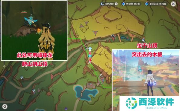 原神5.0罚站风场宝箱在哪 原神5.0罚站风场宝箱在哪
