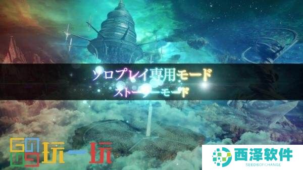 《刀剑神域:碎梦边境》系统预告片发布