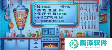 沙威玛传奇怎么存档 沙威玛传奇怎么存档