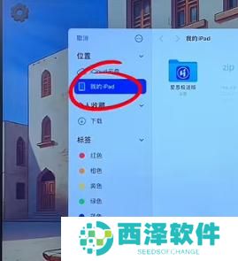 沙威玛传奇怎么存档 沙威玛传奇怎么存档