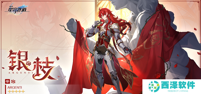 崩坏星穹铁道骑士亦可败于徒手成就怎么做 崩坏星穹铁道骑士亦可败于徒手成就怎么做