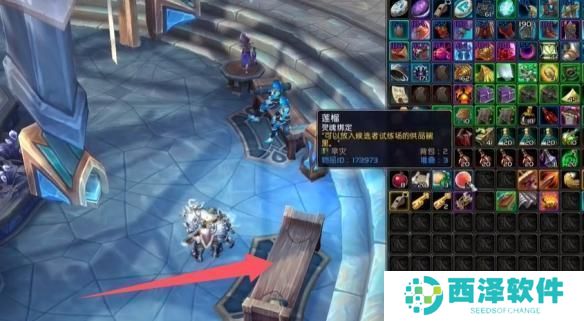 魔兽世界万世卷轴玩具怎么获取 魔兽世界万世卷轴玩具怎么获取