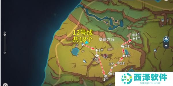原神颗粒果在哪采集 原神颗粒果在哪采集