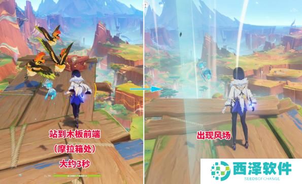 原神5.0罚站风场宝箱在哪 原神5.0罚站风场宝箱在哪