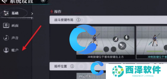 归龙潮兑换码使用教程 归龙潮兑换码使用教程