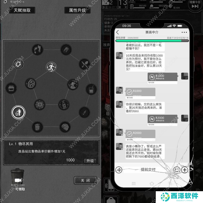 【游戏推荐】你有没有玩到停不下来的手机游戏