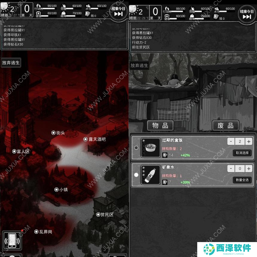 【游戏推荐】你有没有玩到停不下来的手机游戏