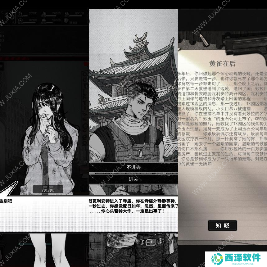 【游戏推荐】你有没有玩到停不下来的手机游戏